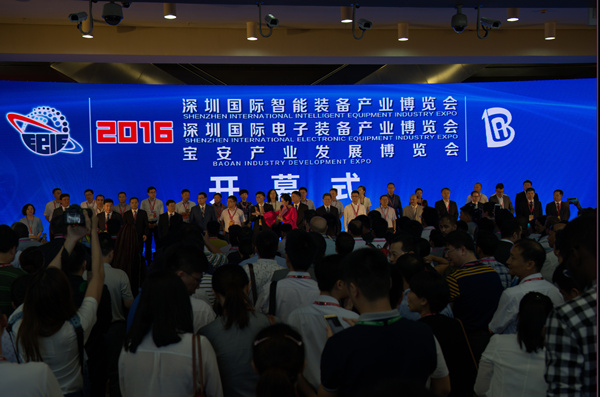 深圳国际电子装备产业博会
